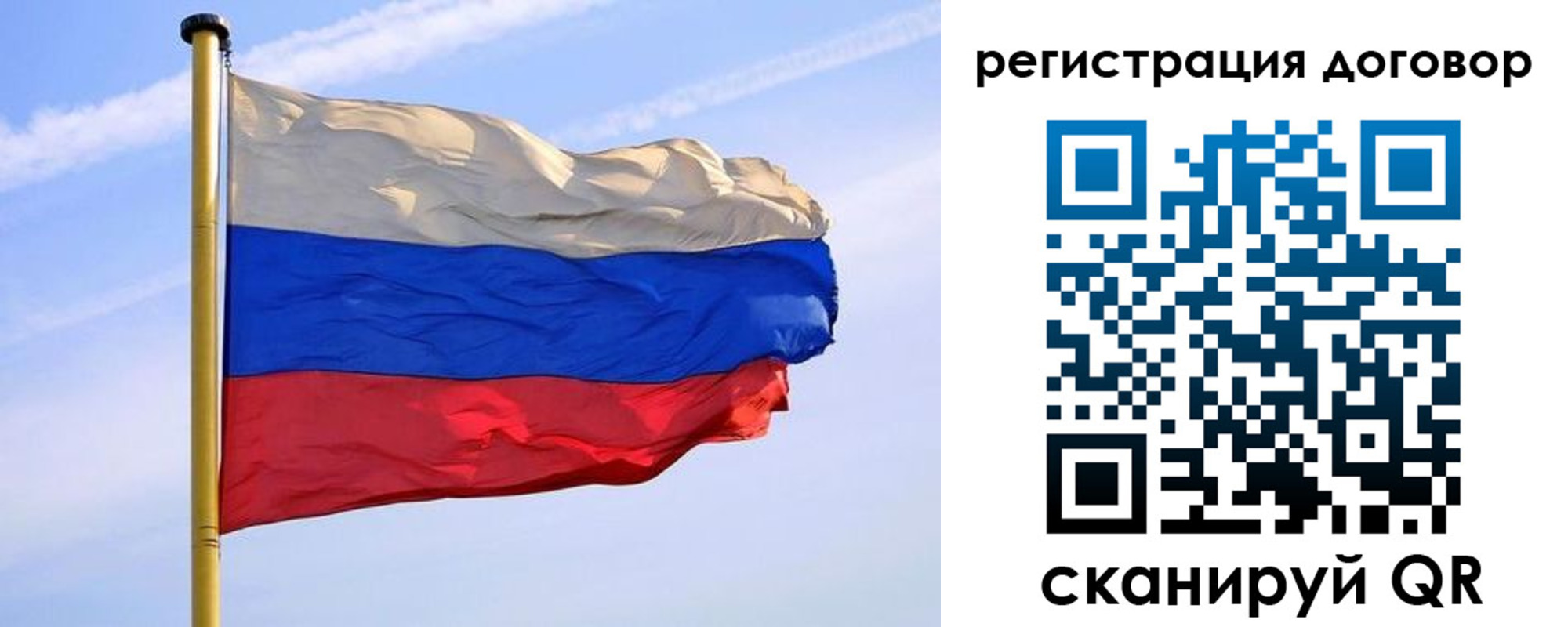 временная регистрация законно в Грозном