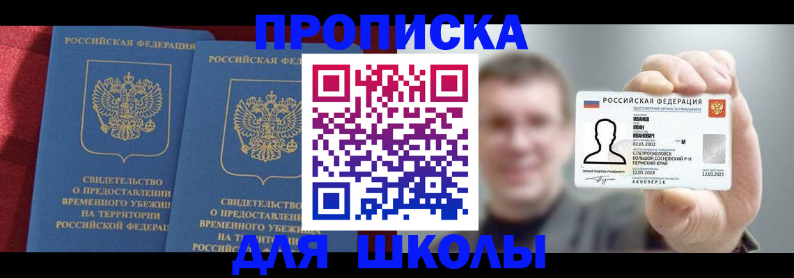 найти адрес прописки в Грозном