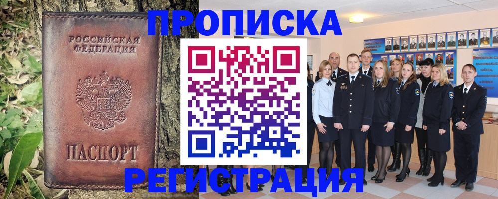 форма 3 в Грозном